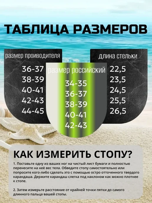 Аквасоки взрослые пляжные для плавания, черный, фото 2