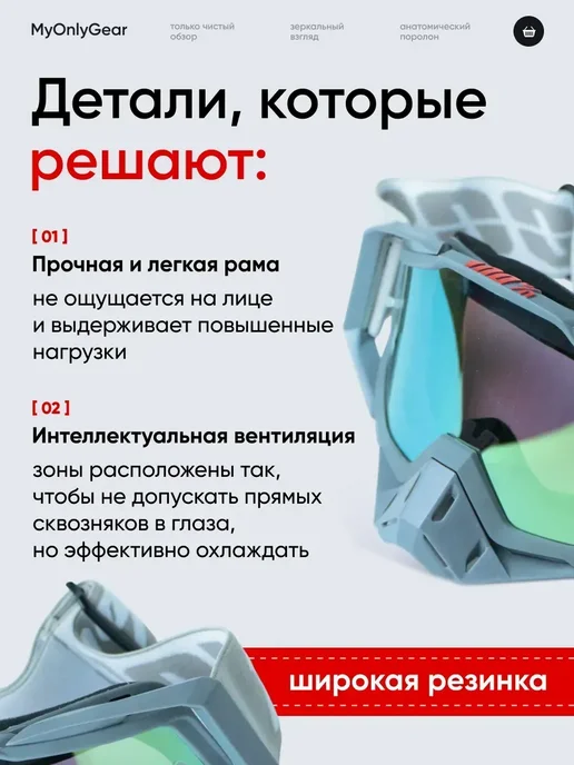 Мотоочки 100% для эндуро и мотокросса, серый, фото 2