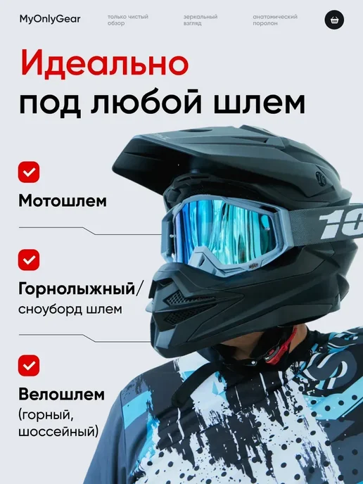 Мотоочки 100% для эндуро и мотокросса, серый, фото 3