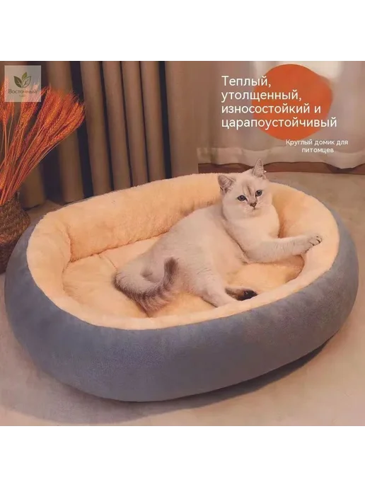 Уютный лежак для кошек и собак 60x45 см, цвет хаки мягкий до, 60x45 см, фото 4