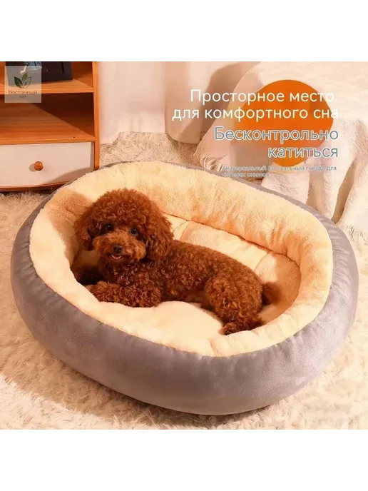 Уютный лежак для кошек и собак 60x45 см, цвет хаки мягкий до, 60x45 см, фото 5