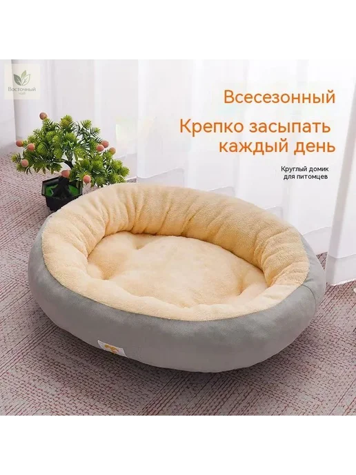 Уютный лежак для кошек и собак 60x45 см, цвет хаки мягкий до, 60x45 см, фото 6