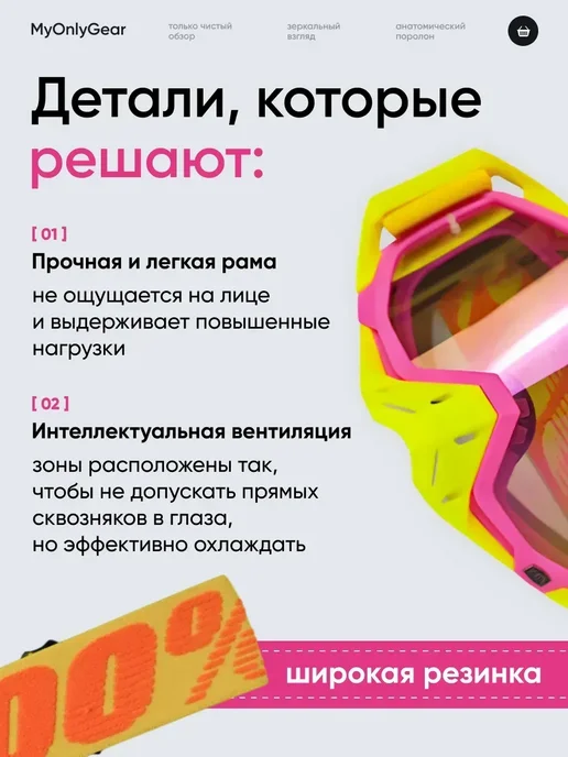 Мотоочки 100% для эндуро и мотокросса, розовый, фото 2