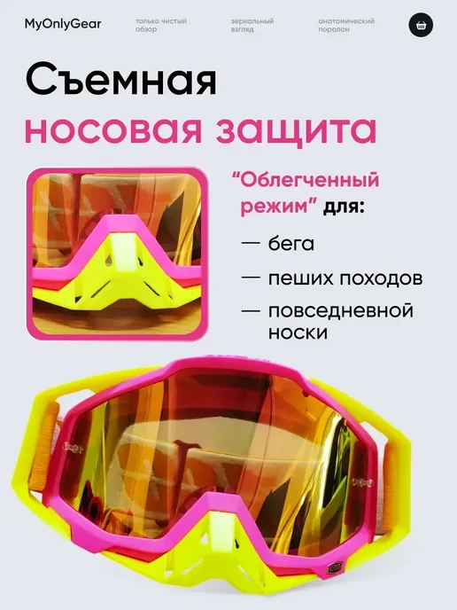 Мотоочки 100% для эндуро и мотокросса, розовый, фото 5