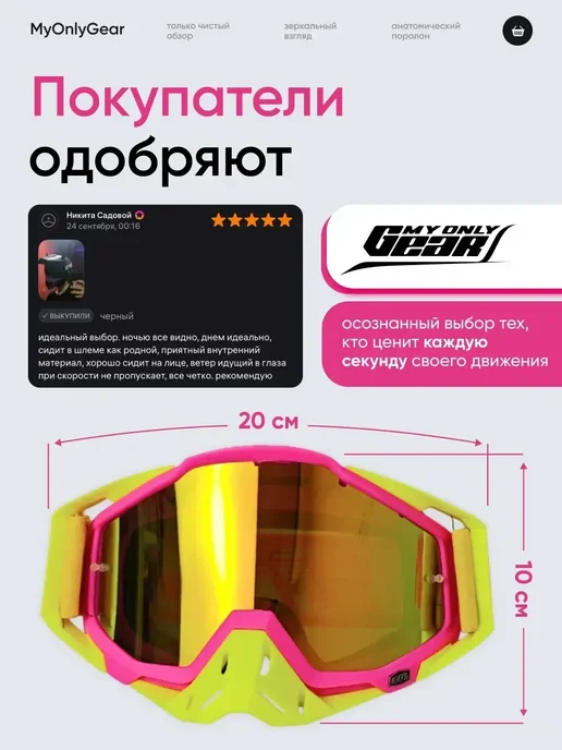 Мотоочки 100% для эндуро и мотокросса, розовый, фото 7