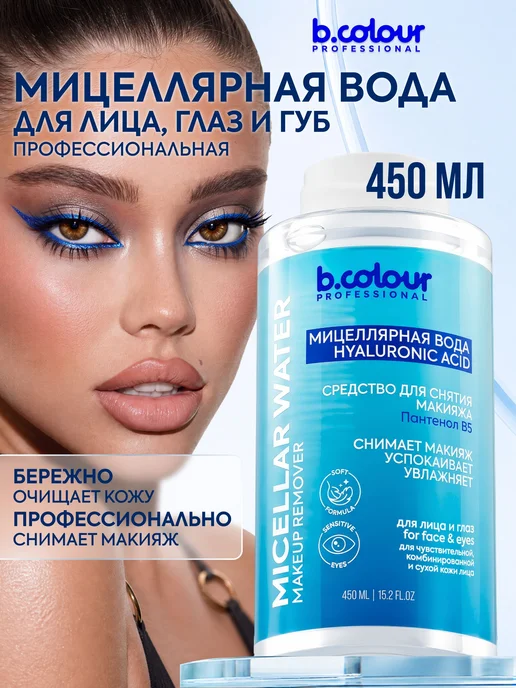 Помада матовая для губ стойкая, 05, вариант, фото 6
