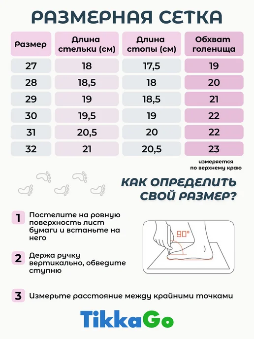 TikkaGo Дутики детские зимние, черный, фото 7