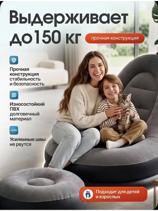 Надувное кресло с пуфиком для дома, дачи и природы, коричневый, фото 5