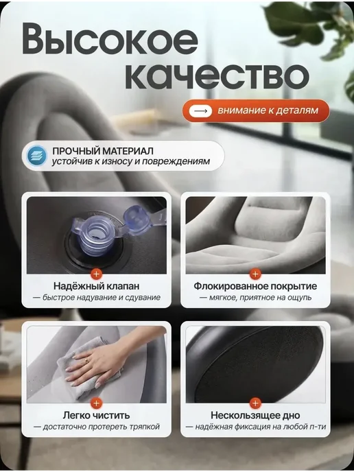 Надувное кресло с пуфиком для дома, дачи и природы, коричневый, фото 2