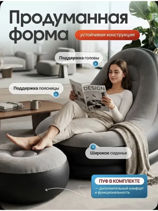 Надувное кресло с пуфиком для дома, дачи и природы, коричневый, фото 4