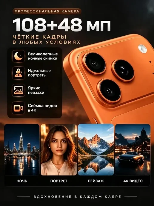 Смартфон Pro Max 1 16/1024 ГБ, черный, фото 2