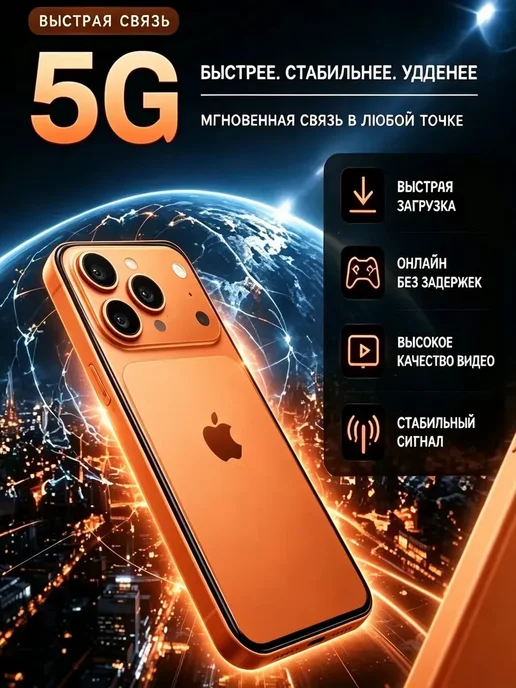 Смартфон Pro Max 1 16/1024 ГБ, черный, фото 3