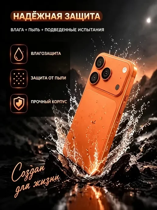 Смартфон Pro Max 1 16/1024 ГБ, черный, фото 4