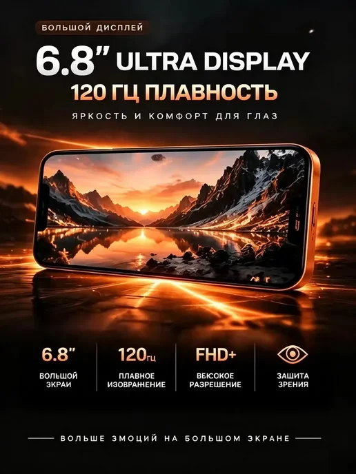 Смартфон Pro Max 1 16/1024 ГБ, черный, фото 6