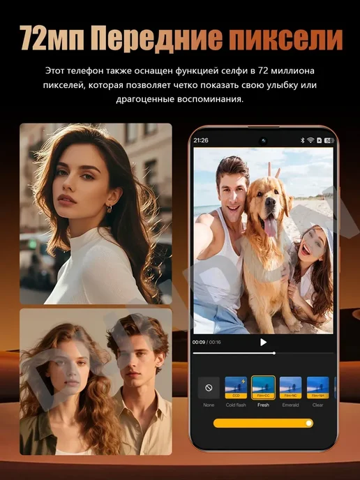 Смартфон Pro Max 1 16/1024 ГБ, черный, фото 7