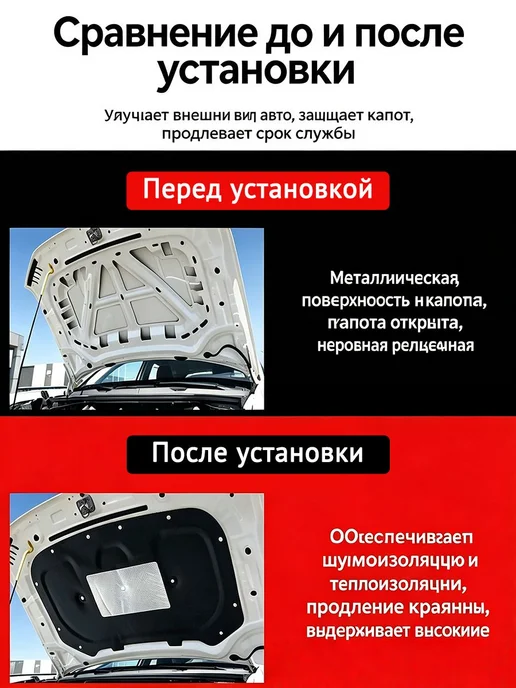 Звукоизоляционный материал для автомобилей, толщина 3 мм, вариант, фото 2