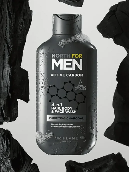 Mini Market Средство для душа, волос и умывания North for Men, 250 мл, фото 3