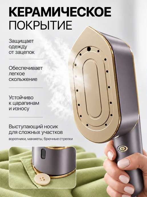 Fuji Building Отпариватель ручной для одежды мощный утюг, вариант, фото 3