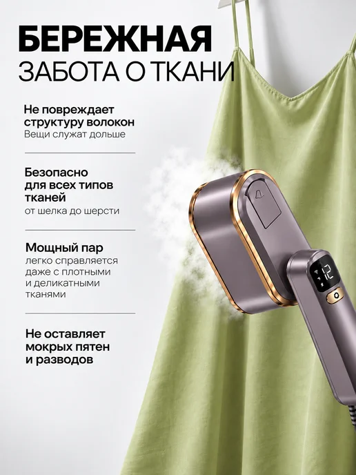 Fuji Building Отпариватель ручной для одежды мощный утюг, вариант, фото 5