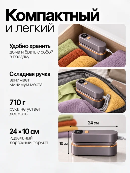 Fuji Building Отпариватель ручной для одежды мощный утюг, вариант, фото 8