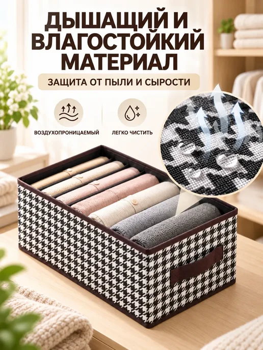 IKEA Органайзер для одежды и джинсов складной в шкаф, вариант, фото 3