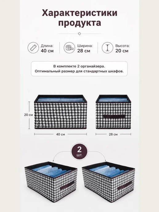 IKEA Органайзер для одежды и джинсов складной в шкаф, вариант, фото 7