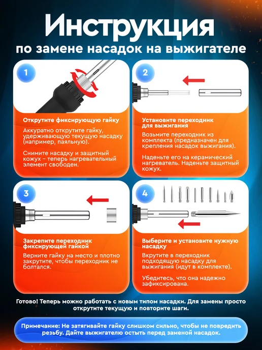 Sumsour Набор для выжигания по дереву, 60 Вт, фото 5