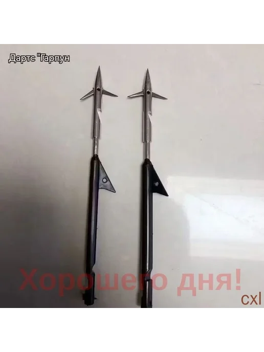 Шарики, гарпуны, стрелы для рогатки, вариант, фото 2