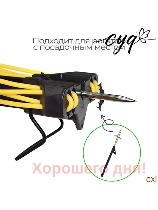 Шарики, гарпуны, стрелы для рогатки, вариант, фото 4