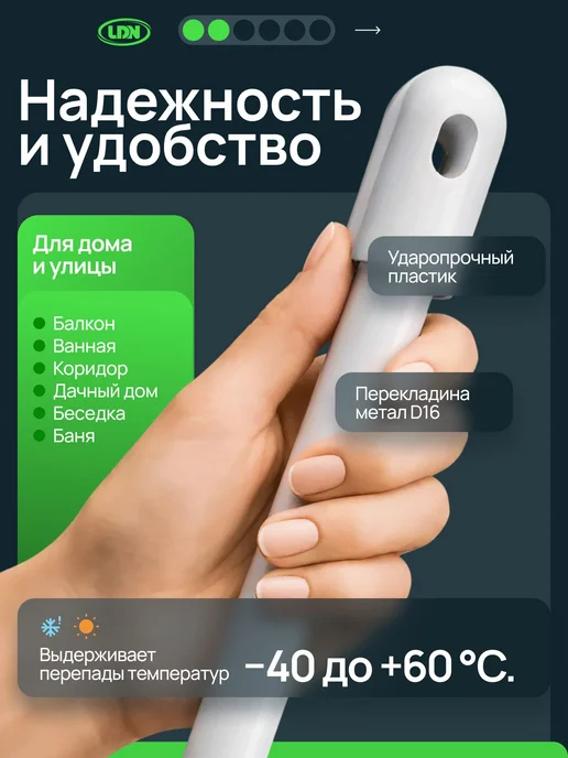 Сушилка для белья настенная. Выдвижная веревочная сушка над, белый, фото 2