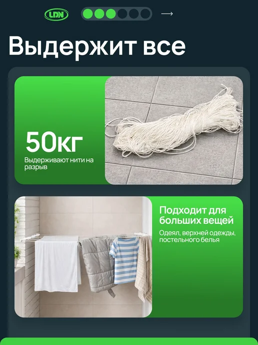 Сушилка для белья настенная. Выдвижная веревочная сушка над, белый, фото 3