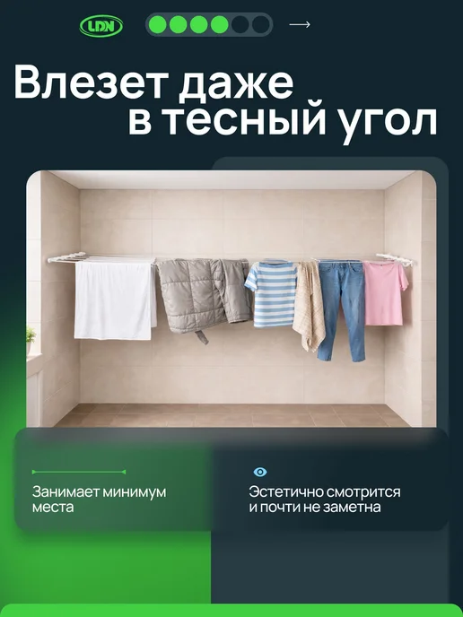Сушилка для белья настенная. Выдвижная веревочная сушка над, белый, фото 4