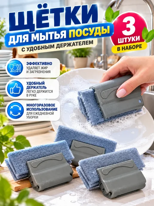 Uспех Щетки для мытья посуды с ручкой набор, серый, фото 2