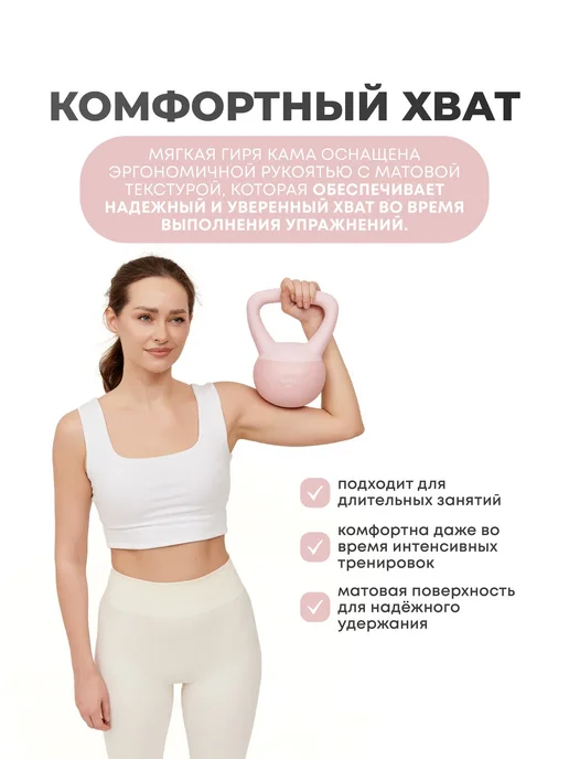 Мягкая гиря, 6 кг, 2 кг, фото 2