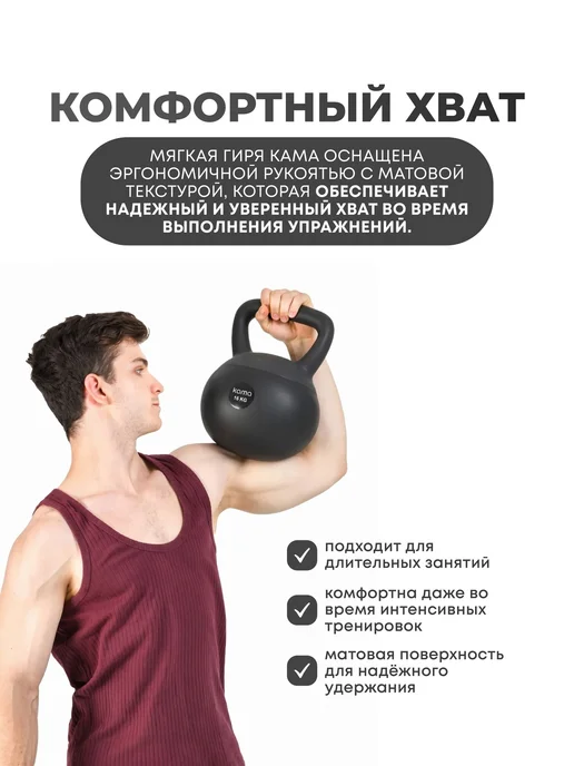 Мягкая гиря, 6 кг, 16 кг, фото 2