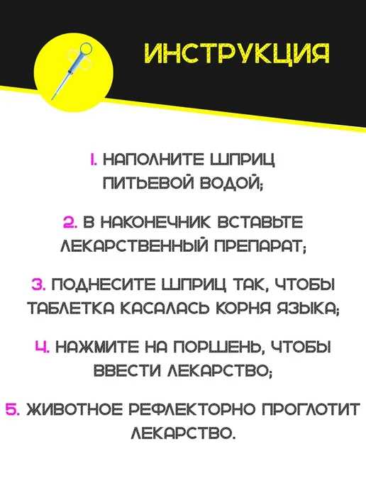 Таблеткодаватель для кошек и собак ветеринарный инструмент, вариант, фото 4