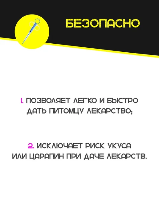 Таблеткодаватель для кошек и собак ветеринарный инструмент, вариант, фото 5