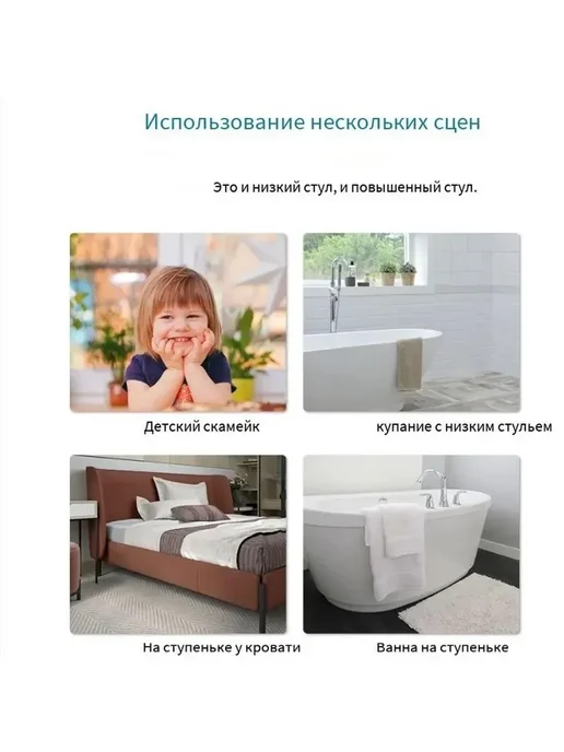 сиденье для ванной и душа для пожилых людей, вариант, фото 5