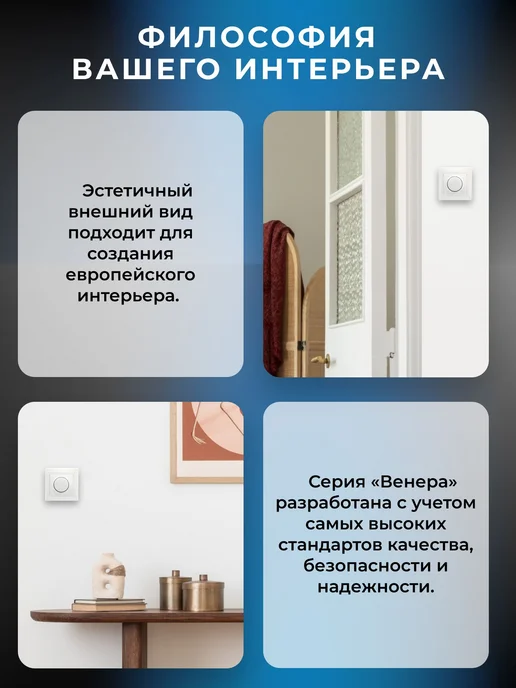 Светорегулятор (диммер) Smartbuy 550Вт 220В "Венера" (SBE-01, 550 Вт, фото 2