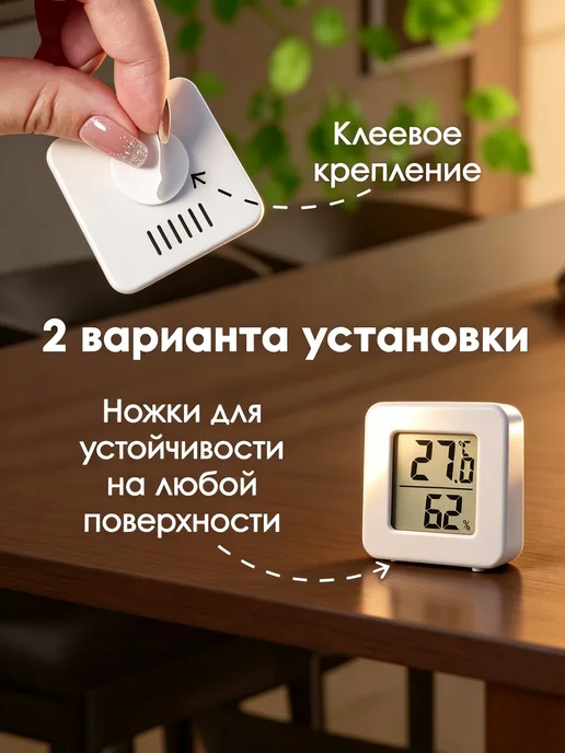 Термометр комнатный, гигрометр. Метеостанция. Цифровой измер, серый, фото 8