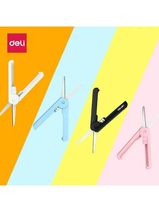 Нет бренда Регулируемые канцелярские ножницы Deli Kawaii Красный, красный, фото 3