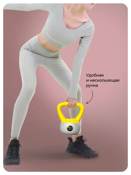 Гиря 2 кг, мягкая, для фитнеса, обрезиненная, 2 кг, фото 2