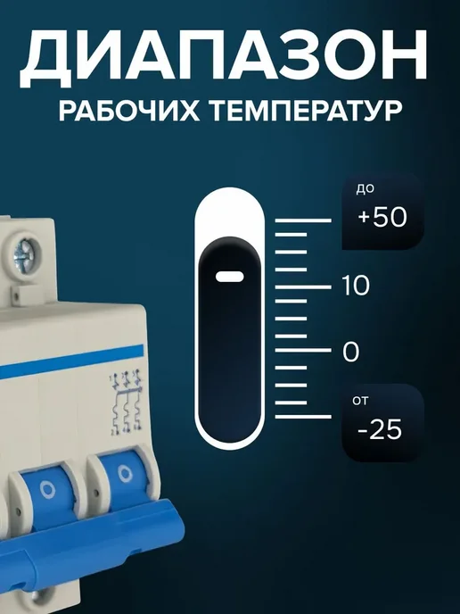 Автоматический выключатель ВА47-29 3P С 16A 4,5кА, вариант, фото 7