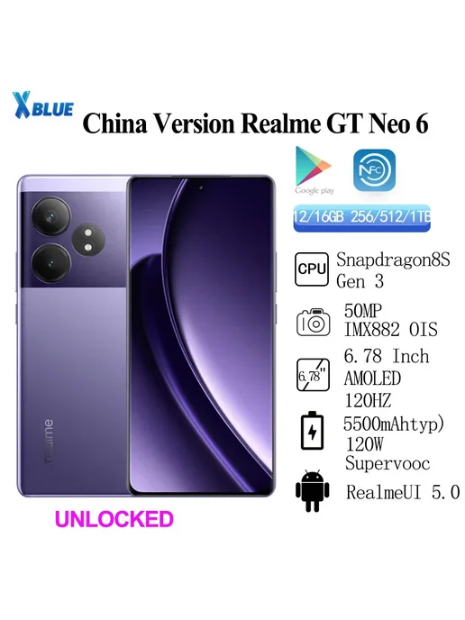 Смартфон realme Gt Neo6 16/1024 ГБ, зеленый, фото 2