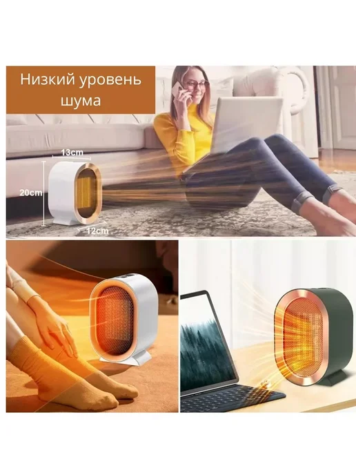 Тепловентилятор настольный электрический мини обогреватель, зеленый, фото 4