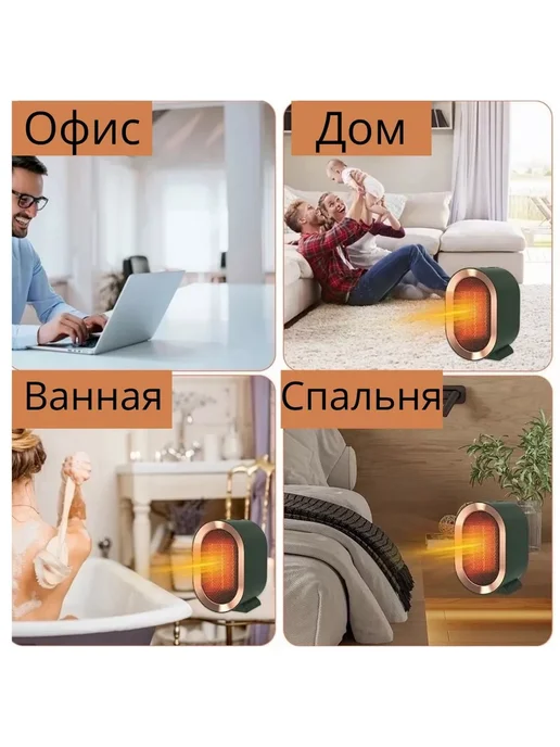 Тепловентилятор настольный электрический мини обогреватель, зеленый, фото 5
