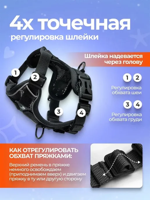 Шлейка для собак и кошек мелких и средних пород с поводком, вариант, фото 7