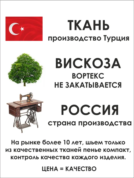 VIONAHOM Сорочка ночная вискозная на тонких бретелях, серый, фото 2
