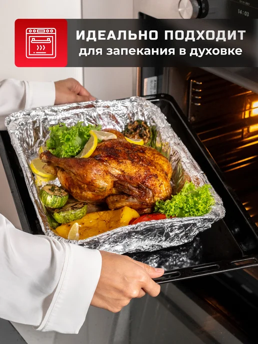 Фольга пищевая для запекания в рулоне тонкая 15м 29см 9мкм, 15 м, в упаковке 353 г, фото 2