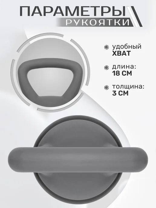 Мягкая гиря 3 кг, черно-серая, 4 кг, фото 3